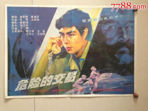 哥伦比亚（Columbia）病假条